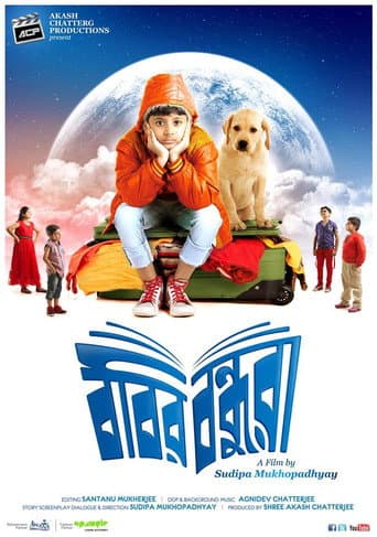 Bobbyr Bondhura poster