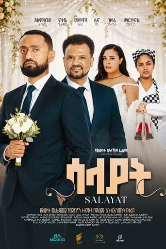 Salayat 2026 poster