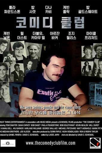 The Comedy Club poster
