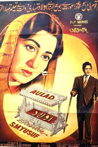 Aulad poster
