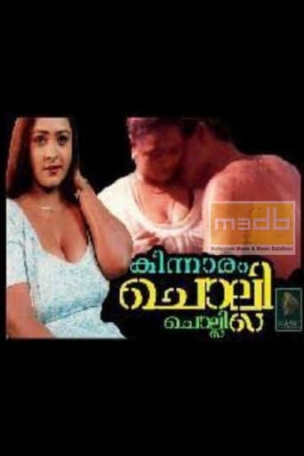 Kinnaram Cholli Cholli poster