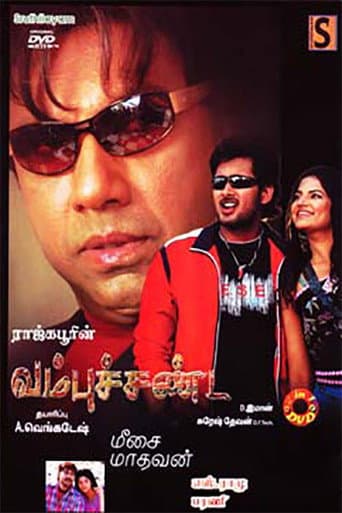 Vambu Sandai poster