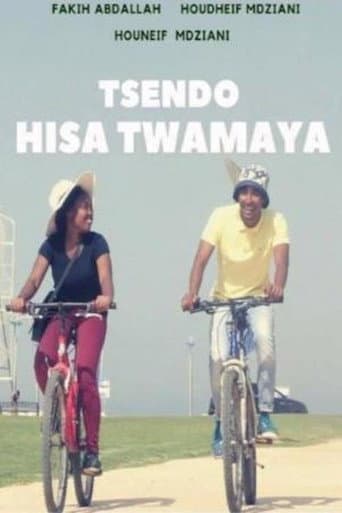 Tsendo Hisa Twamaya poster