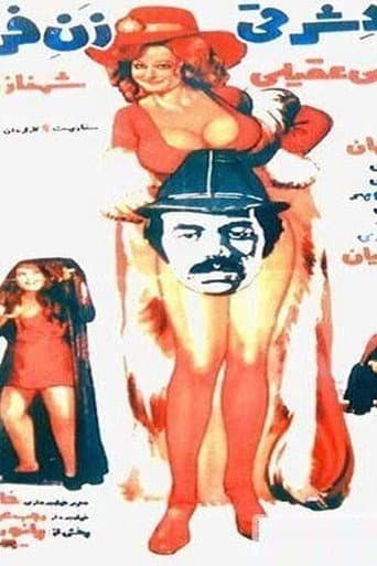 Eastern Man, Western Woman poster