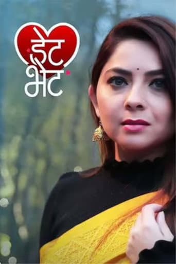 Date Bhet poster