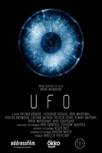 UFO poster