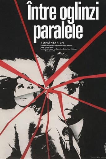Between parallel mirrors poster