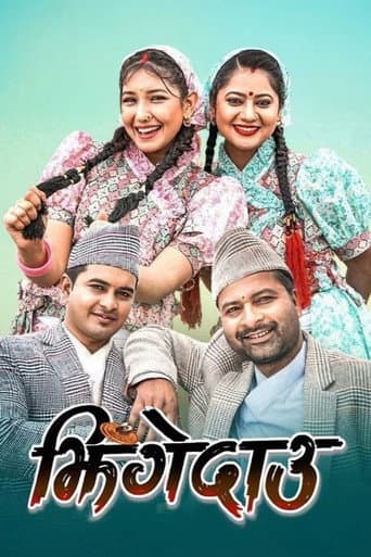 Jhingedaau poster