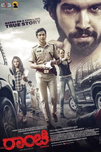 Ranchi poster