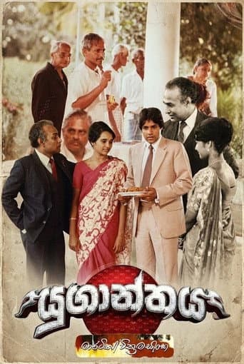 Yuganthaya poster