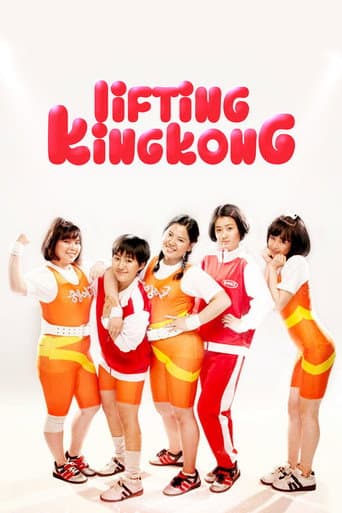 Lifting King Kong poster