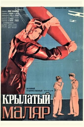 The Flying Painter poster