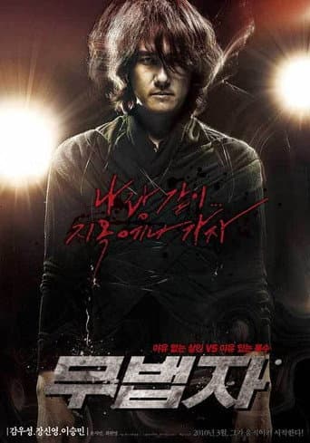 The Outlaw poster
