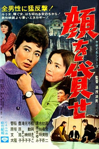 Face of the Dice poster