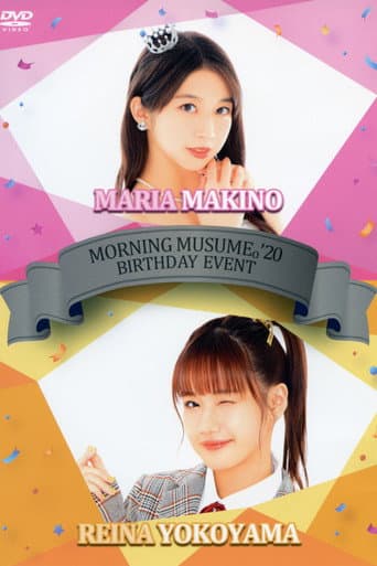 Morning Musume.'20 Yokoyama Reina Birthday Event poster