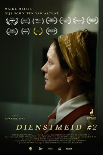 Housemaid #2 poster