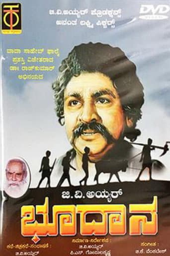 Bhoodana poster