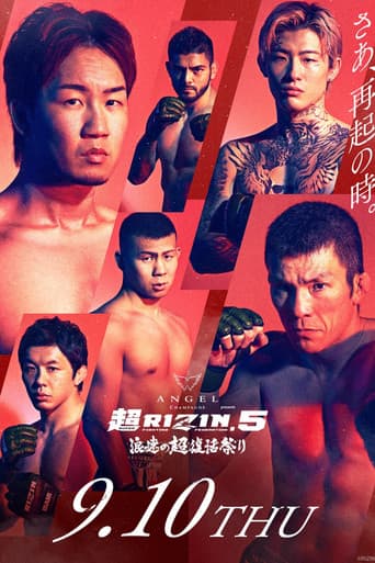 Super RIZIN 5 poster