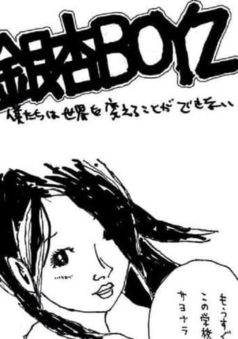 GING NANG BOYZ - We Can’t Change the World poster