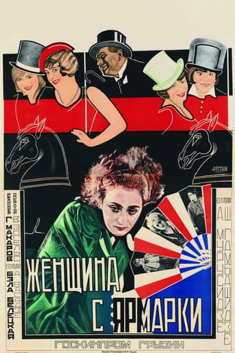 Desire Under the Elms poster