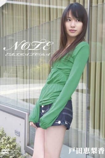 Erika Toda NOTE poster