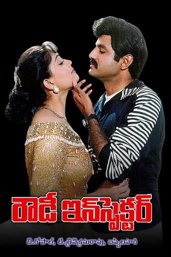 Rowdy Inspector poster