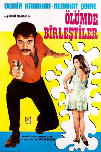 Ana Gibi Yar Olmaz poster