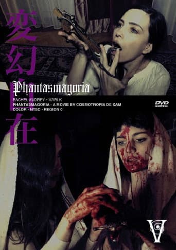 Phantasmagoria poster