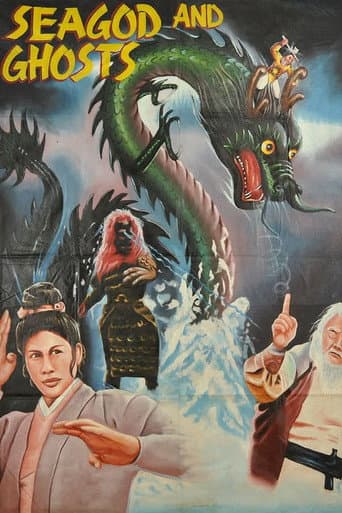 Sea Gods and Ghosts poster