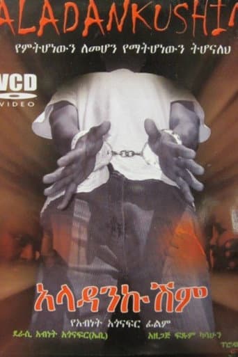 Aladankushim poster