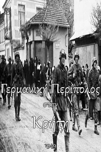 German Patrol in Crete poster