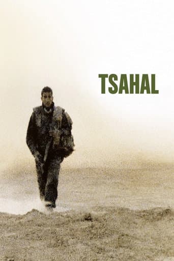 Tsahal poster