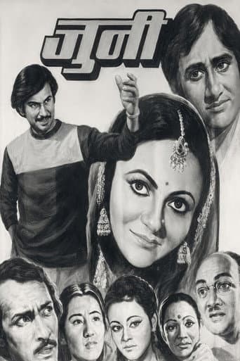 Juni poster