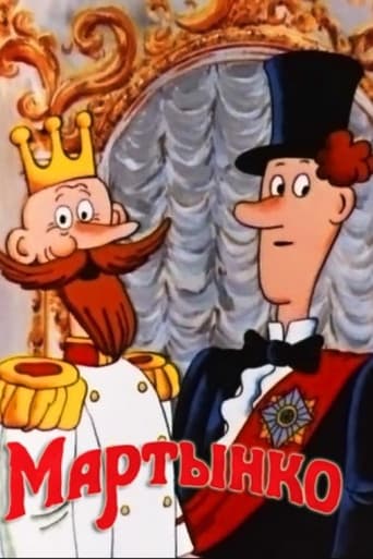 Martinko poster