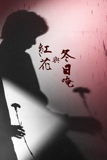 Red Flower And Om In Winter poster