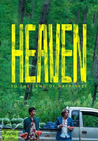 Heaven: To the Land of Happiness poster