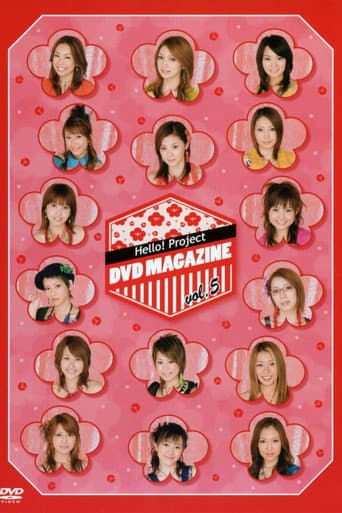 Hello! Project DVD Magazine Vol.5 poster