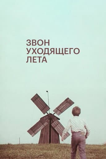 Ending Summer Bells poster