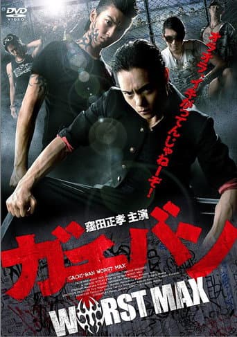 GACHI-BAN: WORST MAX poster