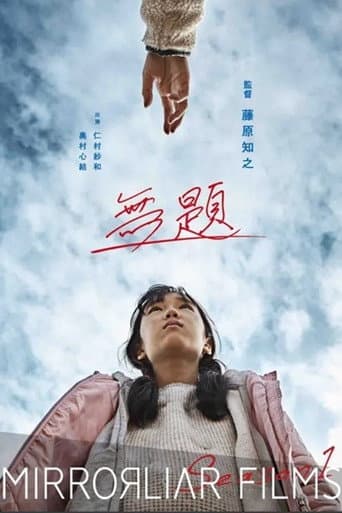 Untitled poster