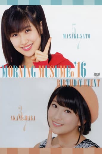 Morning Musume.'16 Sato Masaki Birthday Event poster