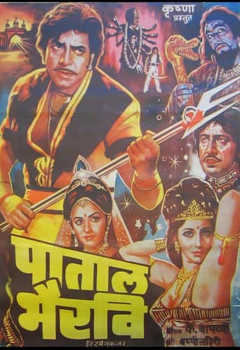 Pataal Bhairavi poster