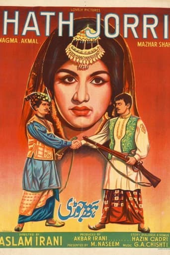 Hath Jori poster