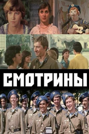 Seeing poster