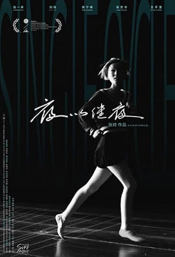 Single Cycle poster