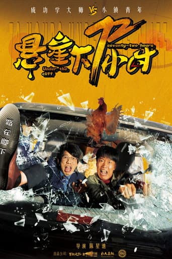Seventy-Two Hours Under the Cliff poster