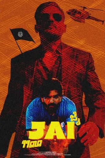 JAI poster