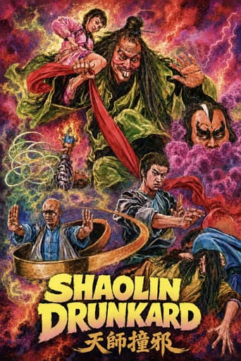 Shaolin Drunkard poster