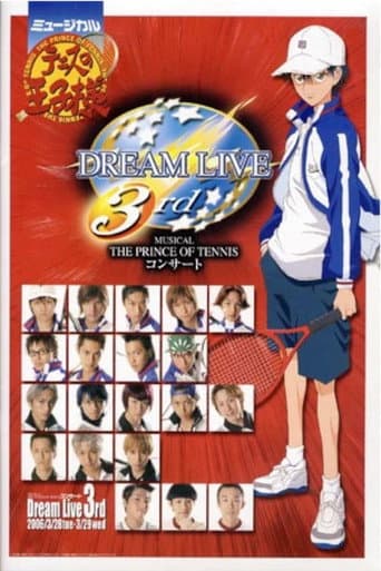 Musical: Price of Tennis Concert Dream Live 3rd poster