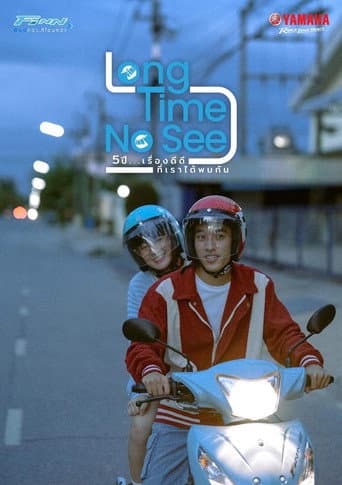 Long Time No See poster